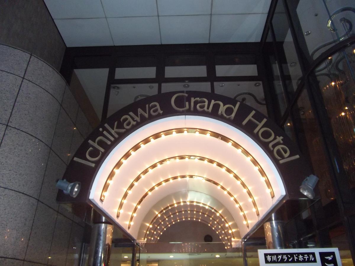 Ichikawa Grand Hotel Esterno foto