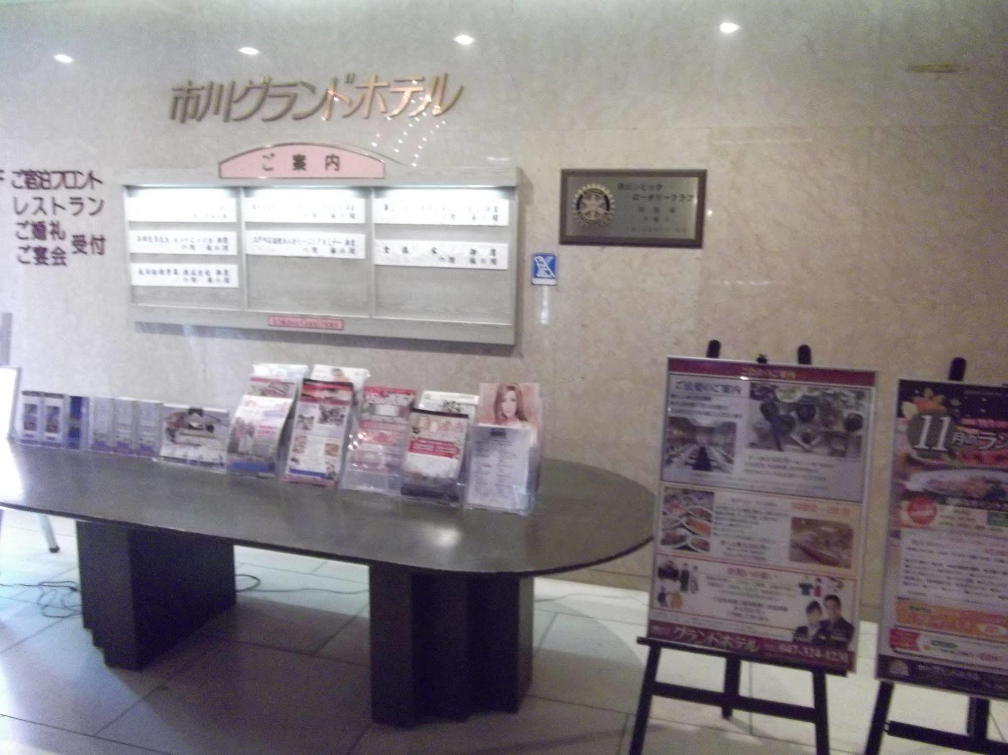 Ichikawa Grand Hotel Esterno foto